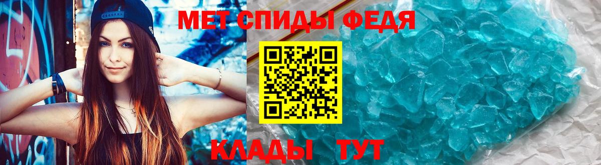 АМФЕТАМИН 97% Шелехов