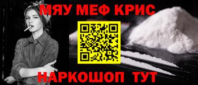 дурь Кунгур
