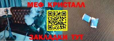 синтетический гашиш Кулебаки