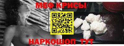 синтетический гашиш Кулебаки