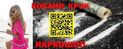 синтетический гашиш Кулебаки
