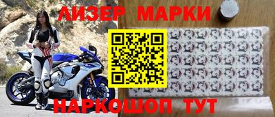 синтетический гашиш Кулебаки