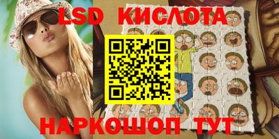 синтетический гашиш Кулебаки