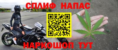 синтетический гашиш Кулебаки