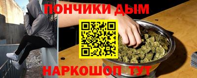 дурь Кунгур