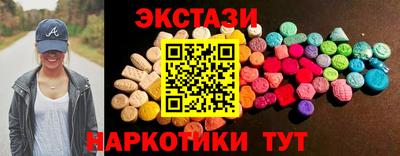 синтетический гашиш Кулебаки