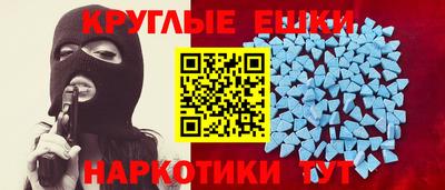 синтетический гашиш Кулебаки