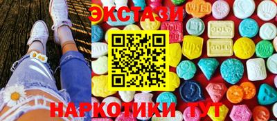 синтетический гашиш Кулебаки