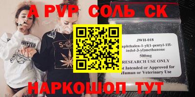 синтетический гашиш Кулебаки