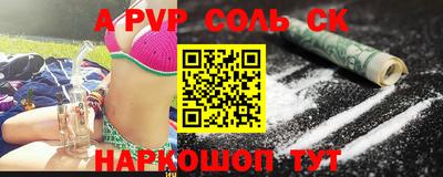 дурь Кунгур
