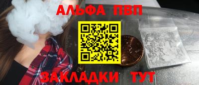 синтетический гашиш Кулебаки