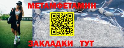 гидропоника Кумертау