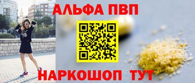 синтетический гашиш Кулебаки