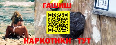 синтетический гашиш Кулебаки