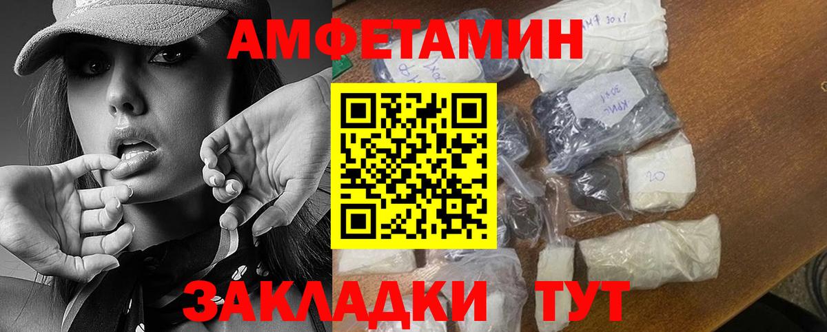 Первитин витя  Вход с VPN  Шелехов 