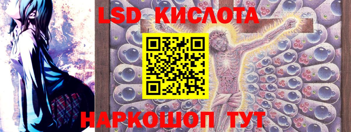 Марки NBOMe  Наркотические марки 1,8мг  Вход с VPN  Шелехов 